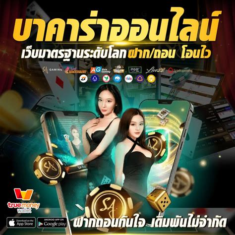 MEETANG 168 เว็บบาคาร่าเดิมพันอันดับ 1 นิยมเล่นกันเยอะที่สุด.